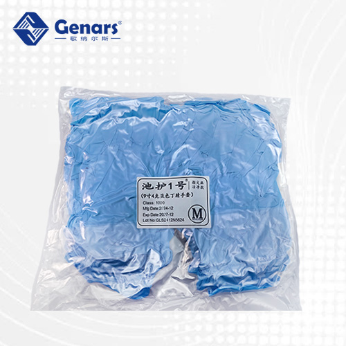 9寸千级一次性丁腈手套麻面蓝色