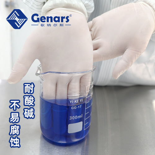 9寸一次性半透千级丁腈手套